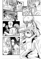Hare Tokidoki Nurenezumi-CH04 [Hoshino Fuuta] [Original] Thumbnail Page 13