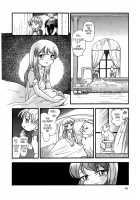 Hare Tokidoki Nurenezumi-CH04 [Hoshino Fuuta] [Original] Thumbnail Page 07