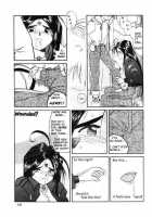 IF 6 / IF 6 [Tenchuunan] [Ah My Goddess] Thumbnail Page 07