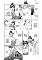 Ukiyo Tsuya Zoushi Vol.1 Ch.1 [Hazuki Kaoru] [Original] Thumbnail Page 11