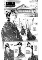 Ukiyo Tsuya Zoushi Vol.1 Ch.1 [Hazuki Kaoru] [Original] Thumbnail Page 07