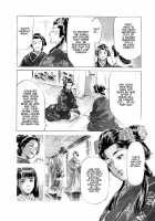 Ukiyo Tsuya Zoushi Vol.1 Ch.1 [Hazuki Kaoru] [Original] Thumbnail Page 09
