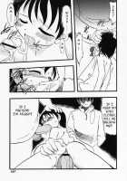Stay Asleep [Teruki Kuma] [Original] Thumbnail Page 13