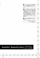 Ramblin' Butterfly / Ramblin' Butterfly [Ria Tajima] [Bleach] Thumbnail Page 03