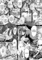 PM16 Niku Joku Kan / PM16 肉辱艦 [Gundam 00] Thumbnail Page 15