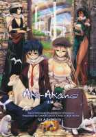 Aki-Akane -Sequel 1- / Aki-Akane 後編 I [Tana] [Bleach] Thumbnail Page 01