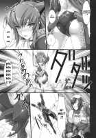 Monhan No Erohon 6 / もんはんのえろほん6 [Kizuki Aruchu] [Monster Hunter] Thumbnail Page 16