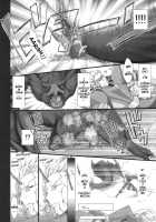 Monhan No Erohon 6 / もんはんのえろほん6 [Kizuki Aruchu] [Monster Hunter] Thumbnail Page 05