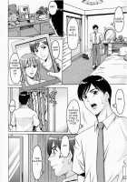 Old Apartment Of Temptation [Hoshino Ryuichi] [Original] Thumbnail Page 02