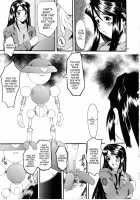 Nightmare Of My Goddess Vol.7 [Tenchuumaru] [Ah My Goddess] Thumbnail Page 10