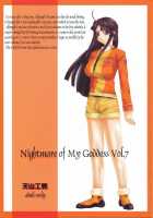 Nightmare Of My Goddess Vol.7 [Tenchuumaru] [Ah My Goddess] Thumbnail Page 01
