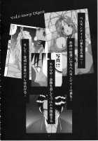 Nightmare Of My Goddess Vol.7 [Tenchuumaru] [Ah My Goddess] Thumbnail Page 03