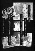 Nightmare Of My Goddess Vol.7 [Tenchuumaru] [Ah My Goddess] Thumbnail Page 04