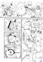 DOLL [Shinonome Maki] [Final Fantasy XII] Thumbnail Page 13