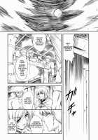 DOLL [Shinonome Maki] [Final Fantasy XII] Thumbnail Page 08