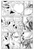 Nel / NEL [Dunga] [Bleach] Thumbnail Page 14