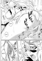 Nel / NEL [Dunga] [Bleach] Thumbnail Page 09
