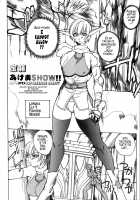 Setsubun Girls - Chapter 9 / 節分 GIRLS - 第9章 [Midoh Tsukasa] [Original] Thumbnail Page 03
