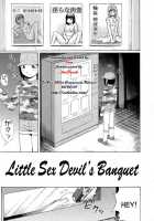 Little Sex Devil's Banquet [Nitta Jun] [Original] Thumbnail Page 01