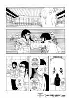 Ie De Niisan To / At Home With Brother / 家で兄さんと [Naruto] Thumbnail Page 02