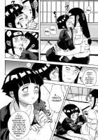 Ie De Niisan To / At Home With Brother / 家で兄さんと [Naruto] Thumbnail Page 09