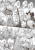 Junyuu No Onna Kishi / 授乳の女騎士 [Inoino] [Original] Thumbnail Page 11