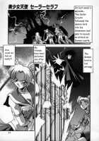 Bishoujo Tenshi Sailor Seraph / かわいい悪魔 [Hindenburg] [Sailor Moon] Thumbnail Page 01