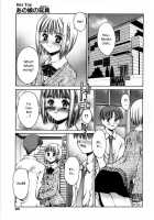 Her Toy [Kusano Kouichi] [Original] Thumbnail Page 13