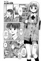 Her Toy [Kusano Kouichi] [Original] Thumbnail Page 02