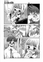 Her Toy [Kusano Kouichi] [Original] Thumbnail Page 09