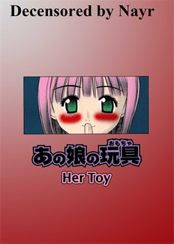 Her Toy [Kusano Kouichi] [Original]