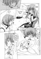 Daisan No Shoujo | The Third Girl / 第三の少女 [Uguisu Kagura] Thumbnail Page 12