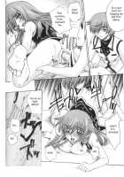Daisan No Shoujo | The Third Girl / 第三の少女 [Uguisu Kagura] Thumbnail Page 15