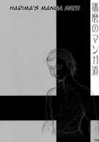 Harima No Manga-Michi / 播磨のマンガ道 [Maruta] [School Rumble] Thumbnail Page 03