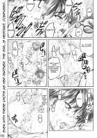 School Rumble Harima No Manga Michi Vol.2 / 播磨のマンガ道　Vol. 2 [Maruta] [School Rumble] Thumbnail Page 14