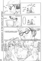 School Rumble Harima No Manga Michi Vol.2 / 播磨のマンガ道　Vol. 2 [Maruta] [School Rumble] Thumbnail Page 04