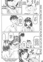 School Rumble Harima No Manga Michi Vol.2 / 播磨のマンガ道　Vol. 2 [Maruta] [School Rumble] Thumbnail Page 05