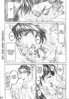 School Rumble Harima No Manga Michi Vol.2 / 播磨のマンガ道　Vol. 2 [Maruta] [School Rumble] Thumbnail Page 06