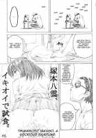 Harima No Manga-Michi Vol. 3 / 播磨のマンガ道　Vol. 3 [Maruta] [School Rumble] Thumbnail Page 04