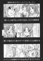 Thank You Lacus! END [Suzuki Address] [Gundam Seed Destiny] Thumbnail Page 03