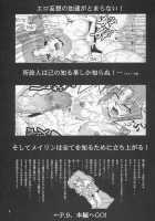 Thank You Lacus! END [Suzuki Address] [Gundam Seed Destiny] Thumbnail Page 04
