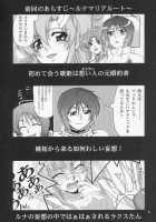 Thank You Lacus! END [Suzuki Address] [Gundam Seed Destiny] Thumbnail Page 05