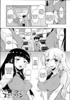Anemone Star Mine Ch. 1-4 / 姉もねスターマイン 1-4話 [Narusawa Kei] [Original] Thumbnail Page 01