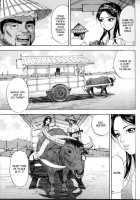 The Drooling Ox Cart / 唾液まみれの水牛車 [Sono] [Original] Thumbnail Page 03