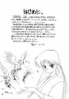 SUBMISSION MARS [Kuroinu Juu] [Sailor Moon] Thumbnail Page 03