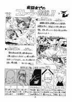 SUBMISSION MARS [Kuroinu Juu] [Sailor Moon] Thumbnail Page 04