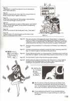 SUBMISSION MARS [Kuroinu Juu] [Sailor Moon] Thumbnail Page 05
