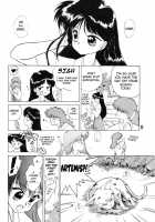 SUBMISSION MARS [Kuroinu Juu] [Sailor Moon] Thumbnail Page 08