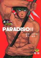 PARADISO II [Nandemoii] [Original] Thumbnail Page 01