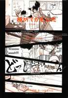 Kiwamete Kamoshida [Moriyama Toh] [Original] Thumbnail Page 03